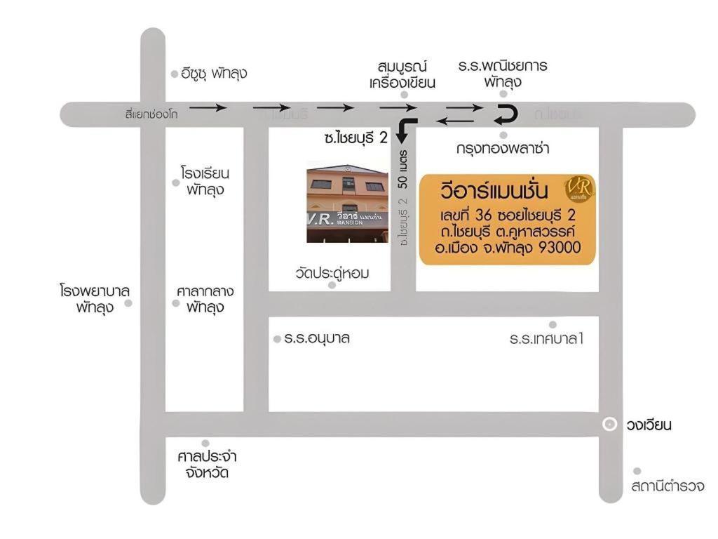 V.R.Mansion Hotel Phatthalung Exterior foto